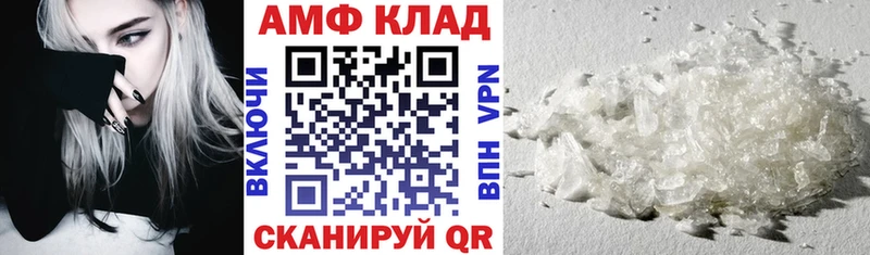 Амфетамин 97%  что такое наркотик  Губкин 