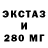 Первитин винт Desolation 5
