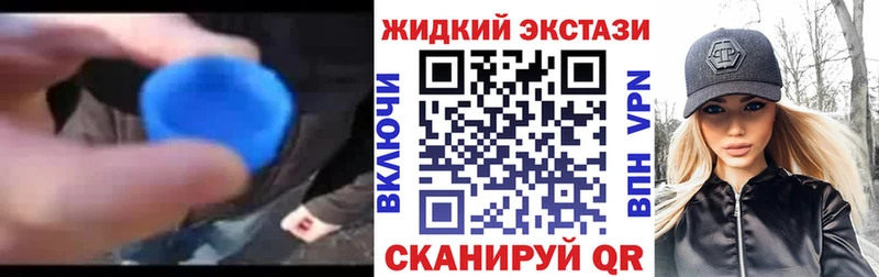 Бутират оксибутират  наркошоп  Губкин 