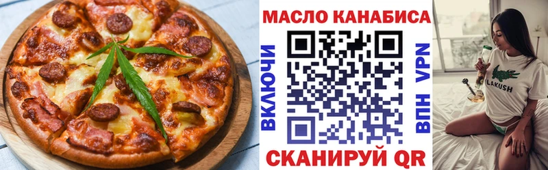 кракен онион  Губкин  Canna-Cookies конопля 