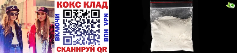 где купить наркоту  Губкин  КОКАИН 98% 