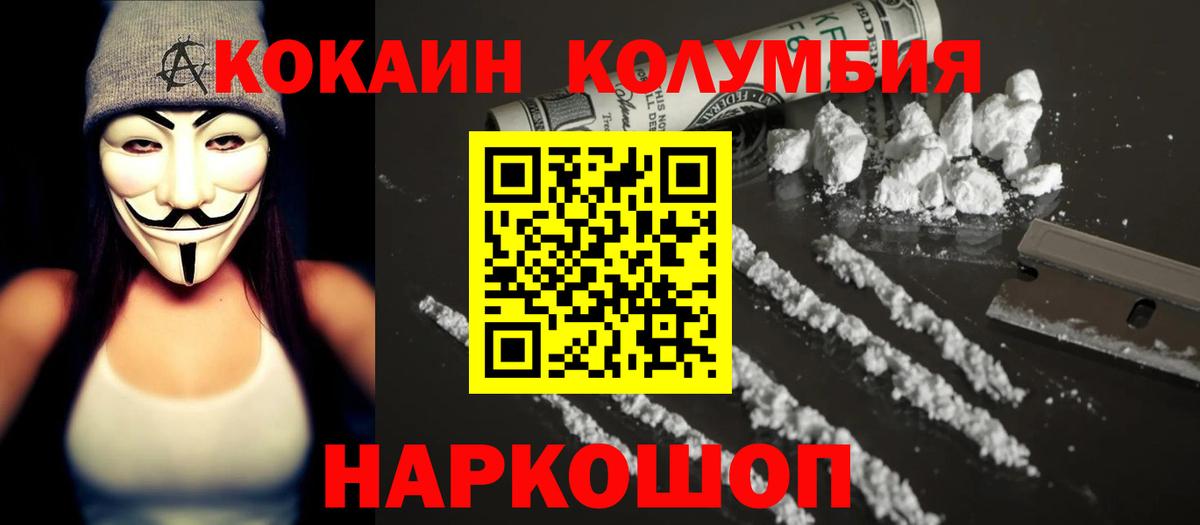 Cocaine FishScale  Вход с VPN  Cocaine Боливия  Губкин 