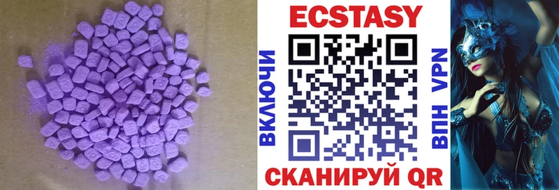 Ecstasy DUBAI  Губкин 