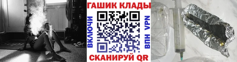 ОМГ ОМГ ТОР  Губкин  Гашиш Premium 