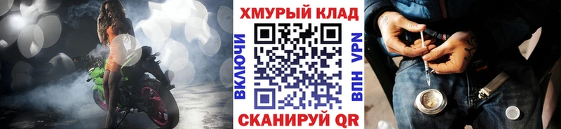 ГЕРОИН белый Губкин