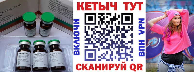 КЕТАМИН VHQ  где продают   Губкин 