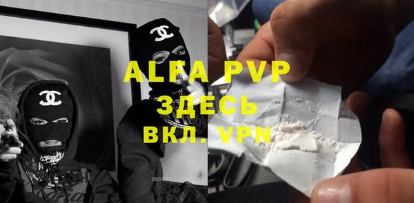 ALPHA-PVP Алексин