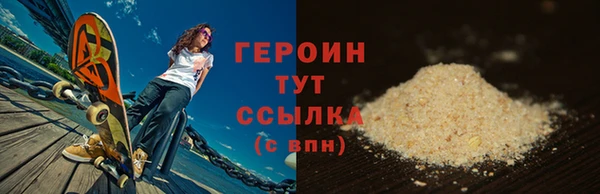 марки lsd Абаза