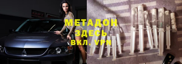 ALPHA-PVP Алексин