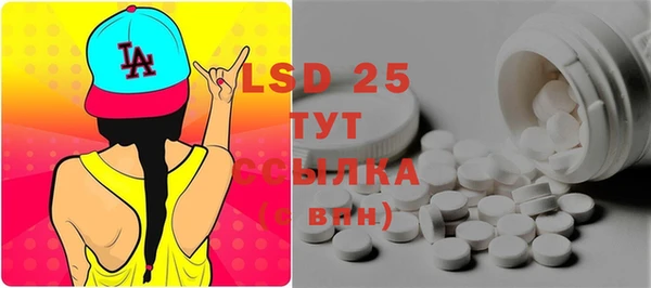марки lsd Абаза