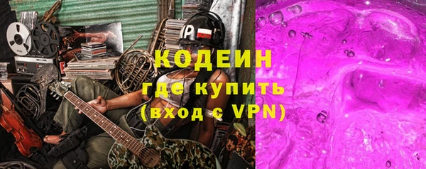 ALPHA-PVP Алексин