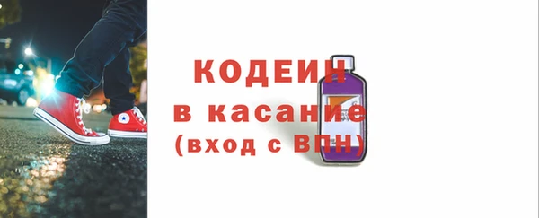 мефедрон Зерноград