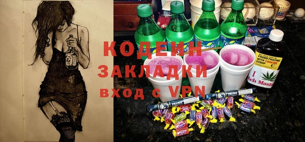 ALPHA-PVP Алексин