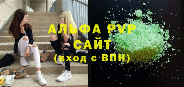 марки lsd Абаза