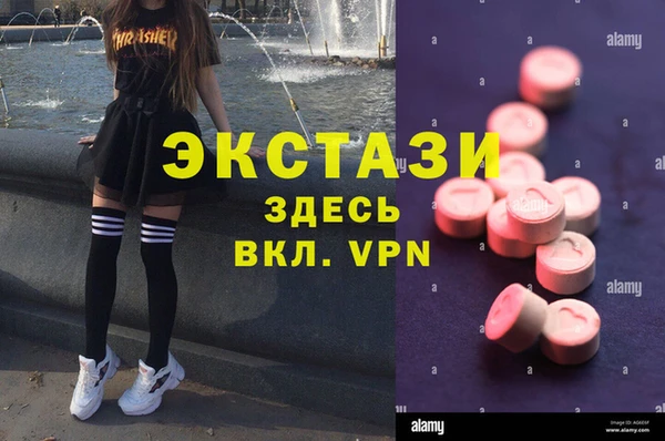 ALPHA-PVP Алексин