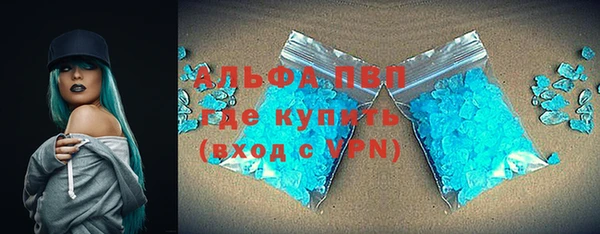 ALPHA-PVP Алексин