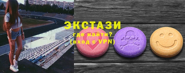гидра Абдулино
