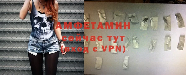гидра Абдулино