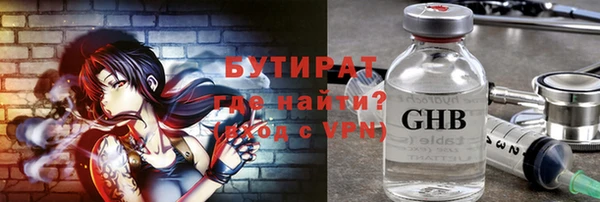 ALPHA PVP Абинск