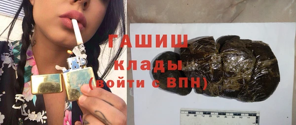 соль ск Зеленодольск