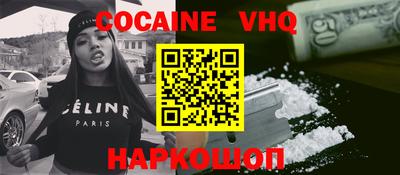 2c-b Балашиха