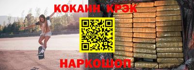 круглые Балаково
