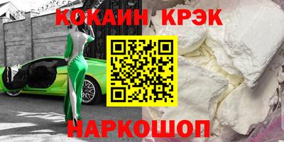 круглые Балаково