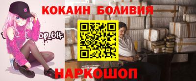 бошки Краснознаменск