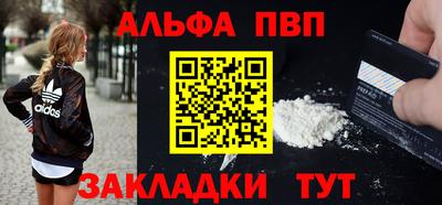 2c-b Балашиха