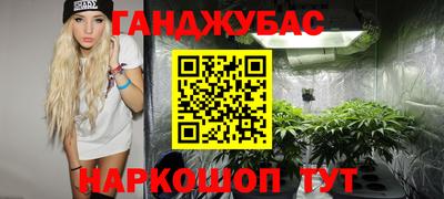 2c-b Балашиха