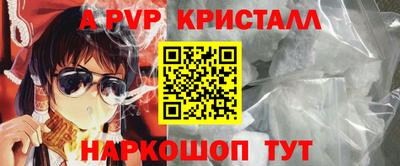 круглые Балаково