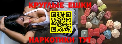 PSILOCYBIN Краснокаменск