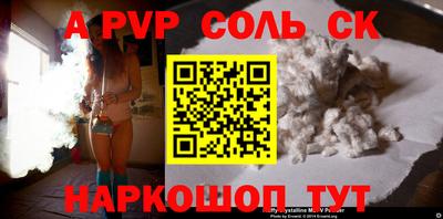 круглые Балаково