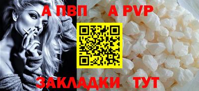 круглые Балаково