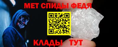 2c-b Балашиха