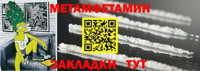 круглые Балаково
