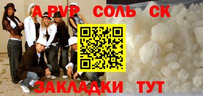 круглые Балаково