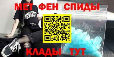 2c-b Балашиха
