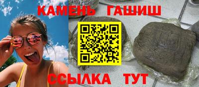 2c-b Балашиха