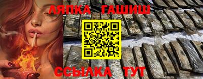 2c-b Балашиха