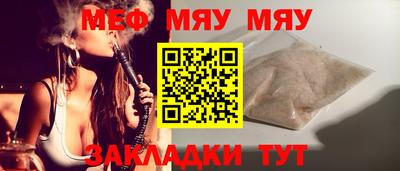 круглые Балаково