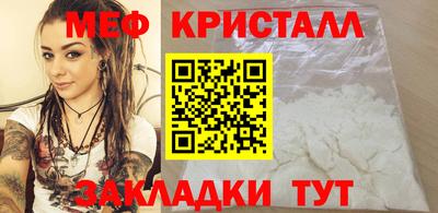 2c-b Балашиха