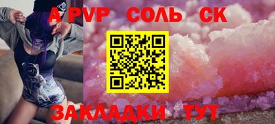 круглые Балаково
