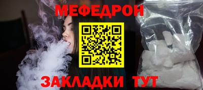 прущие грибы Краснодар