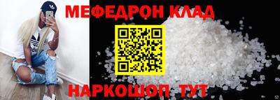 2c-b Балашиха