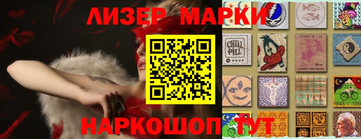 ЛСД экстази кислота Губкин
