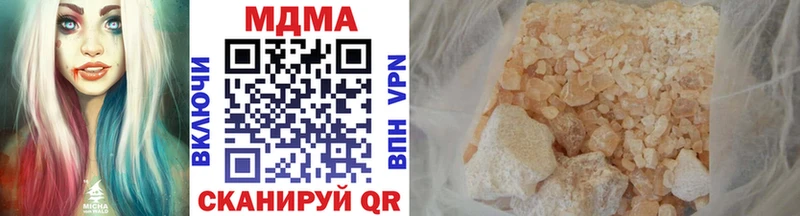 MDMA кристаллы  сайты даркнета какой сайт  Губкин 