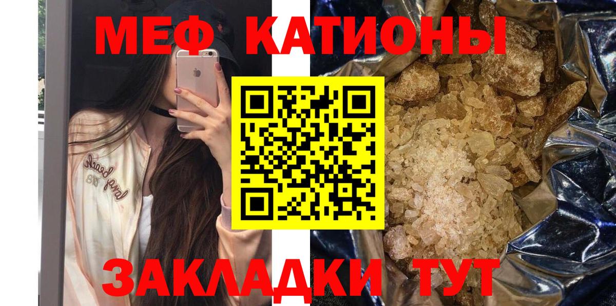 Меф мука Губкин