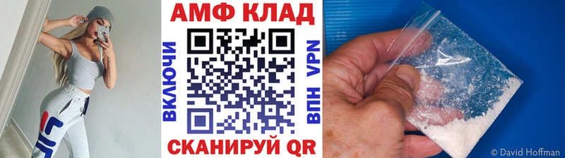 МЕТАМФЕТАМИН Methamphetamine  закладка  Губкин 