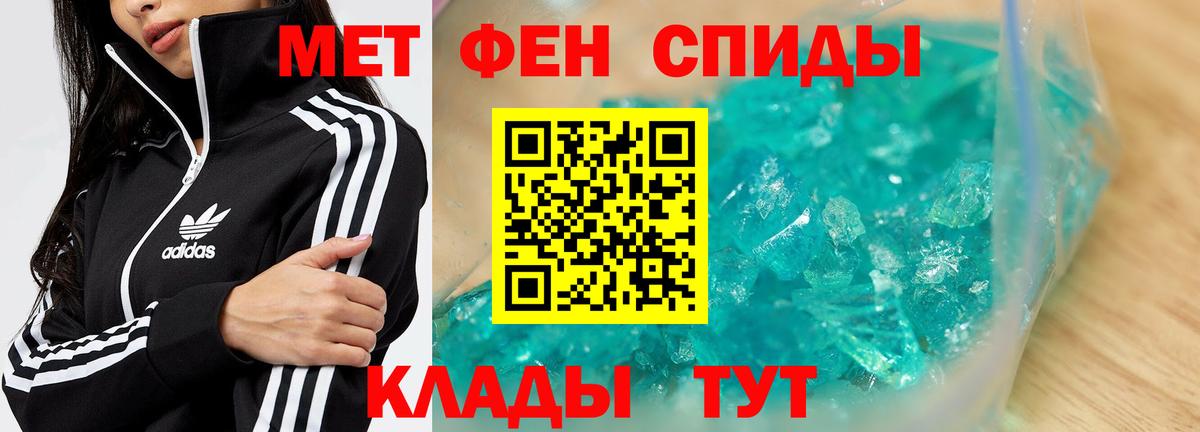Губкин  Первитин  Вход с VPN  Метамфетамин пудра 